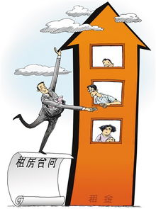 房屋租賃服務(wù) 現(xiàn)代城市生活的便捷之選