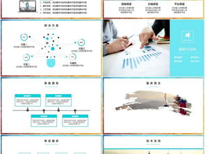 彩色水墨 賦能工業(yè)互聯(lián)網(wǎng)，驅(qū)動(dòng)數(shù)據(jù)智能新未來